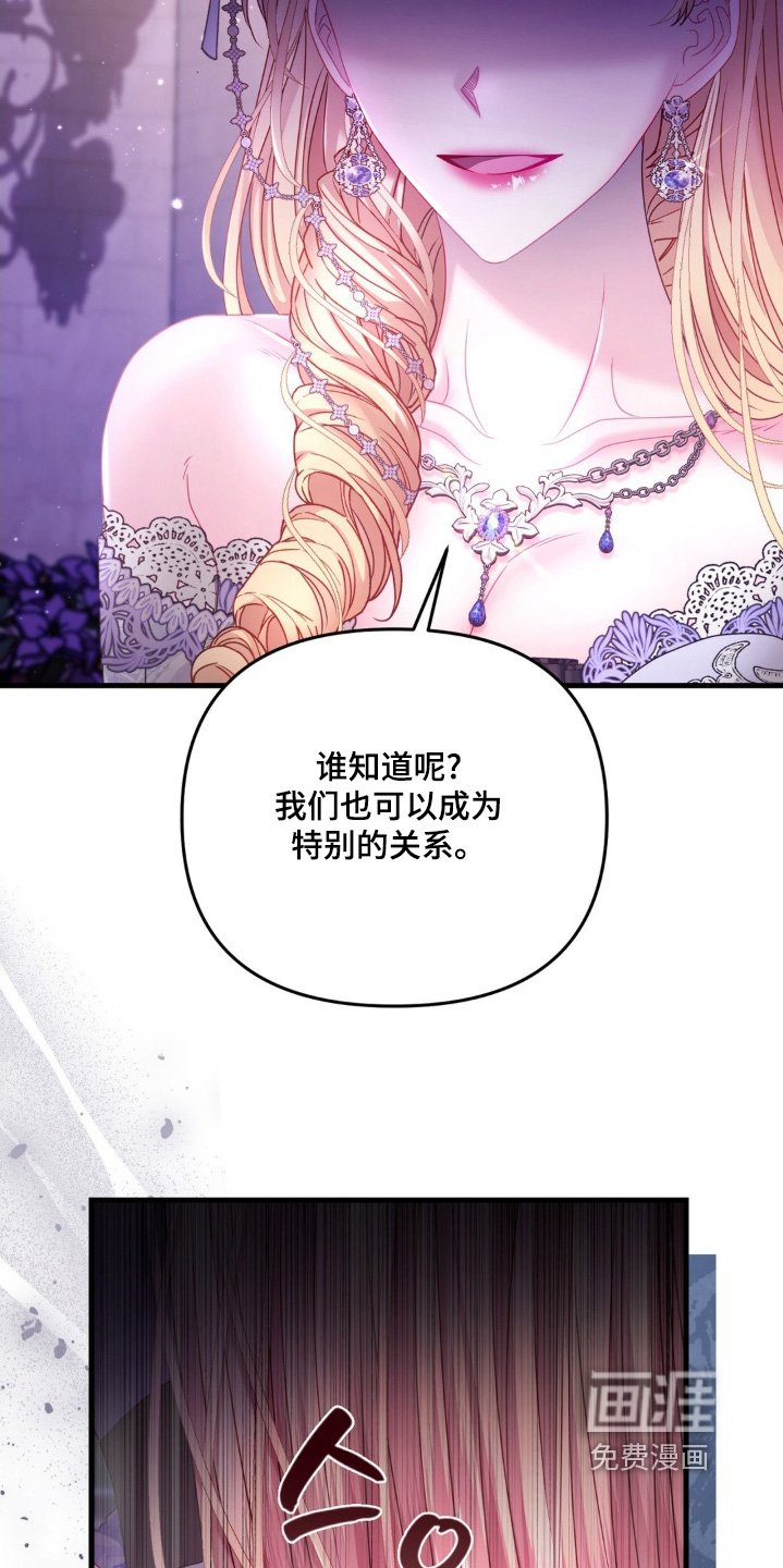 第50章：让你忘掉