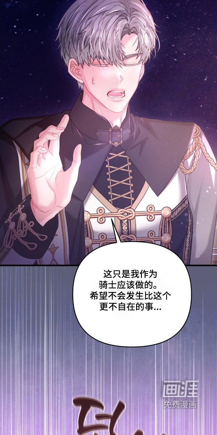 第50章：让你忘掉