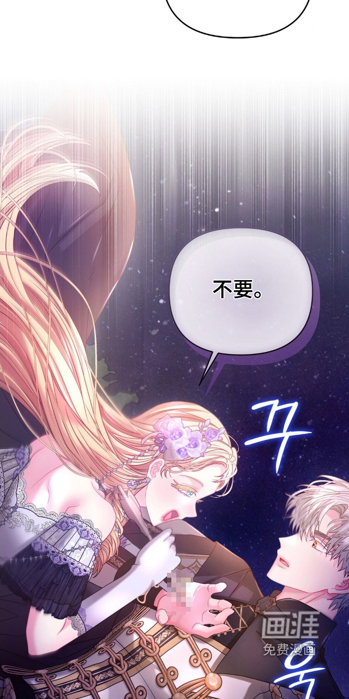 第50章：让你忘掉