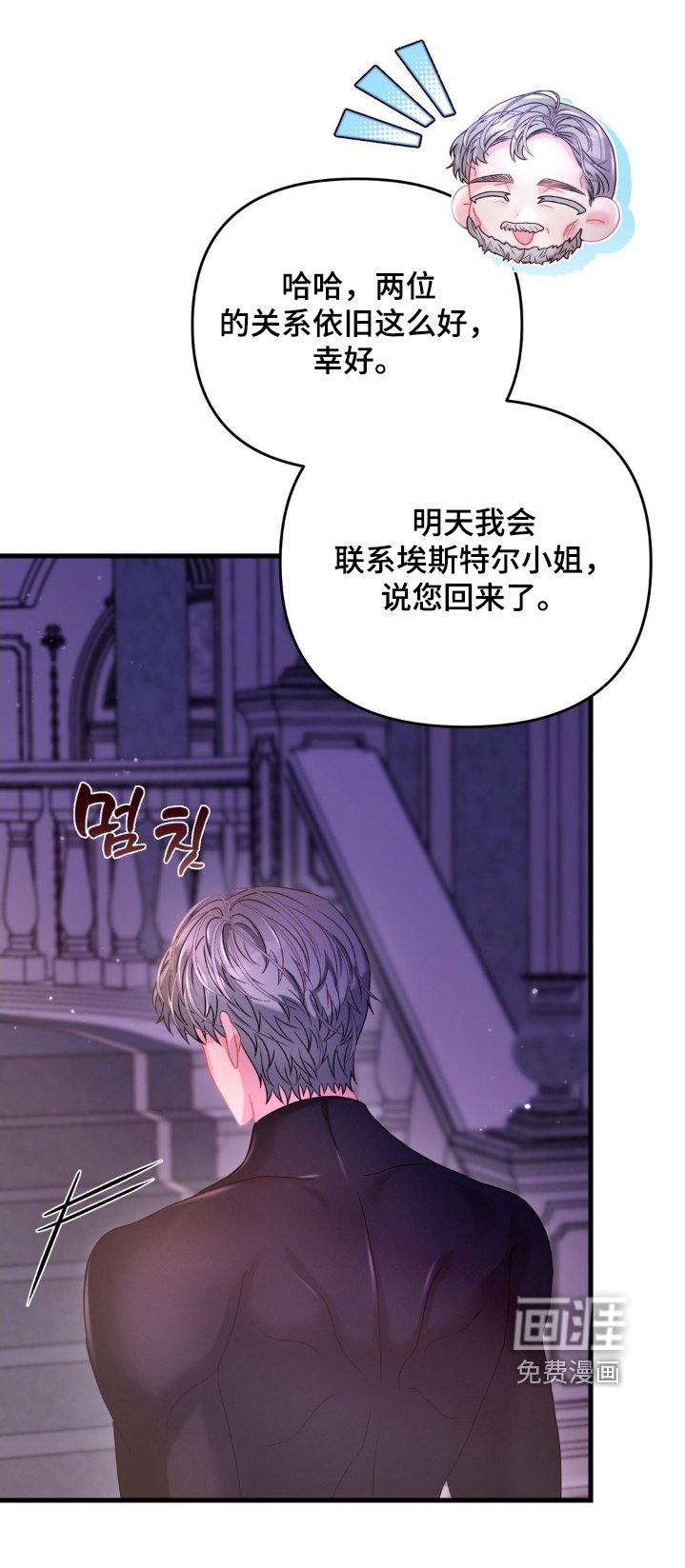 第50章：让你忘掉