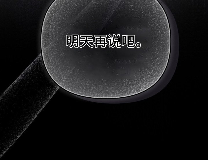 第50章：让你忘掉