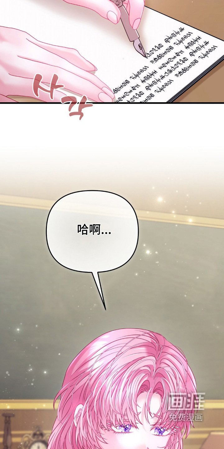 第51章：还联系不上