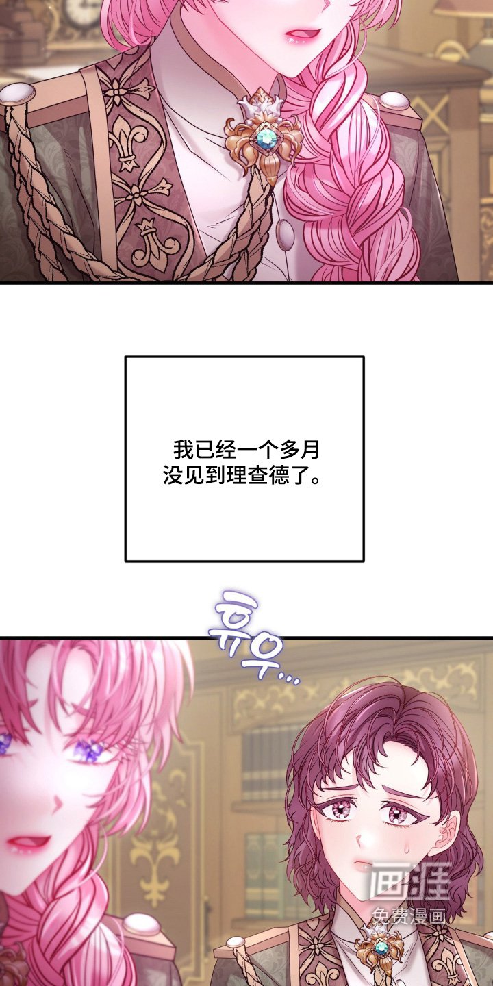 第51章：还联系不上