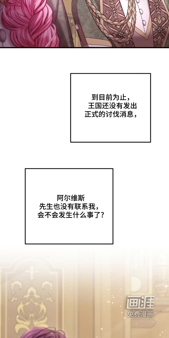 第51章：还联系不上