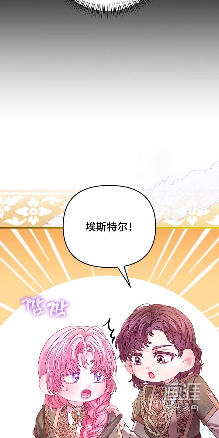 第51章：还联系不上