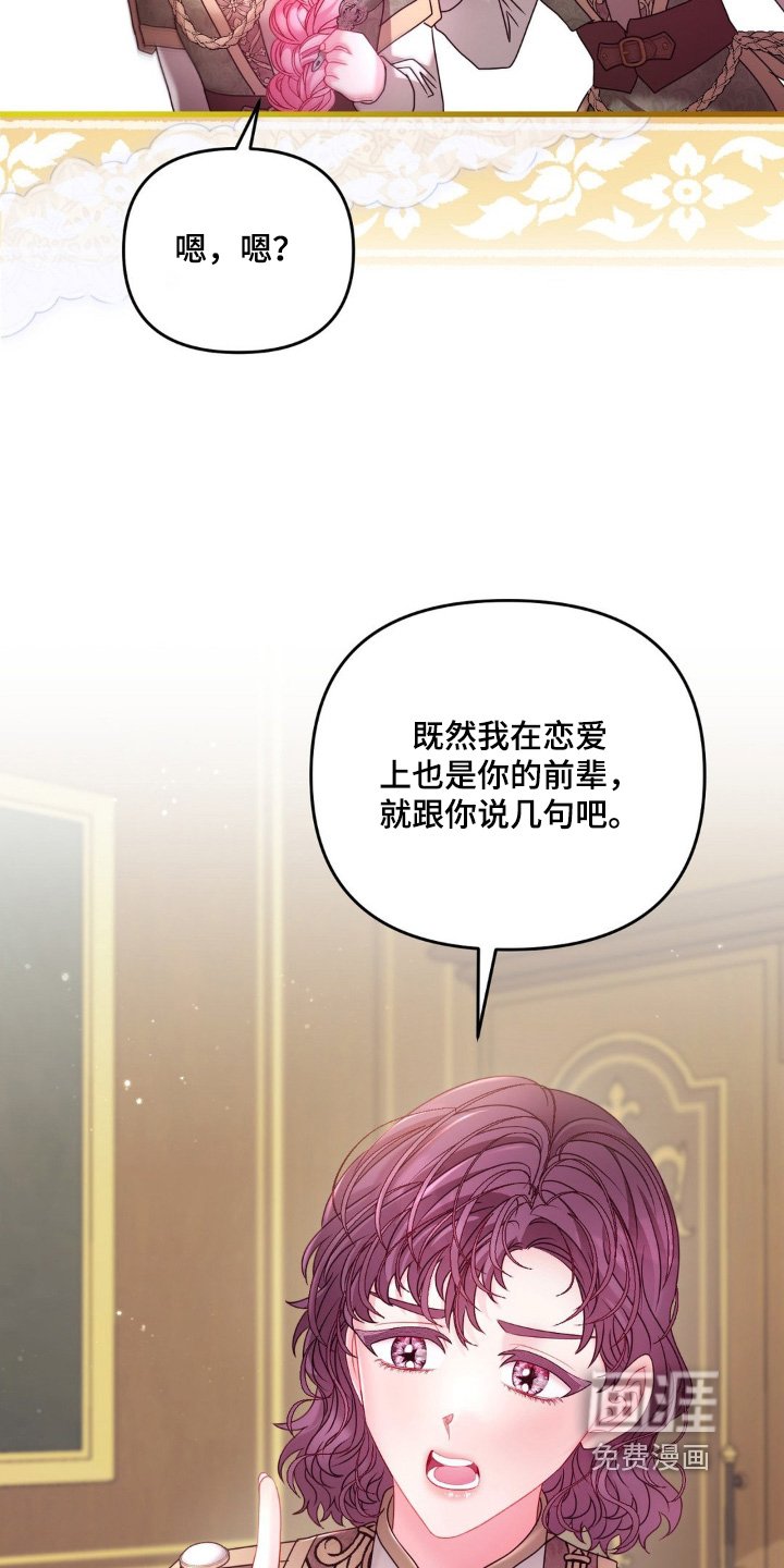 第51章：还联系不上