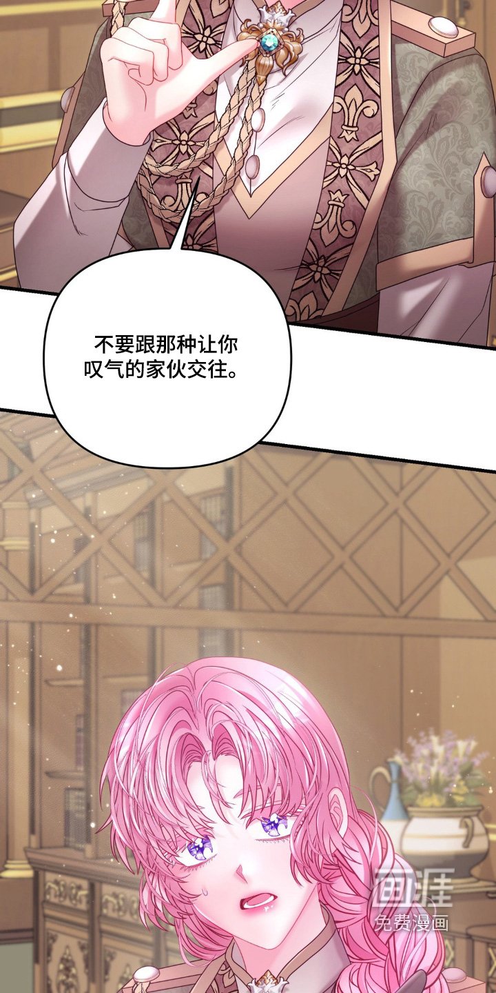第51章：还联系不上