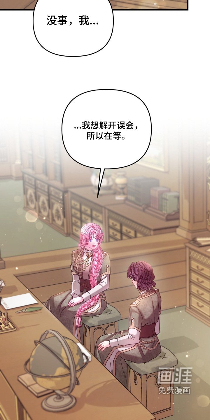 第51章：还联系不上