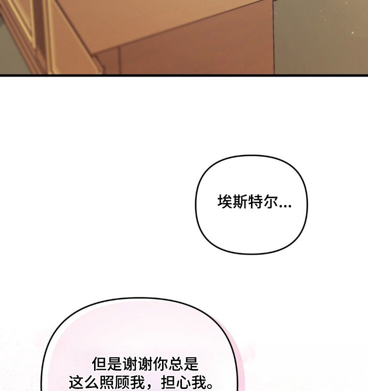 第51章：还联系不上