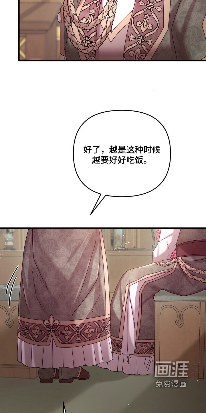 第51章：还联系不上