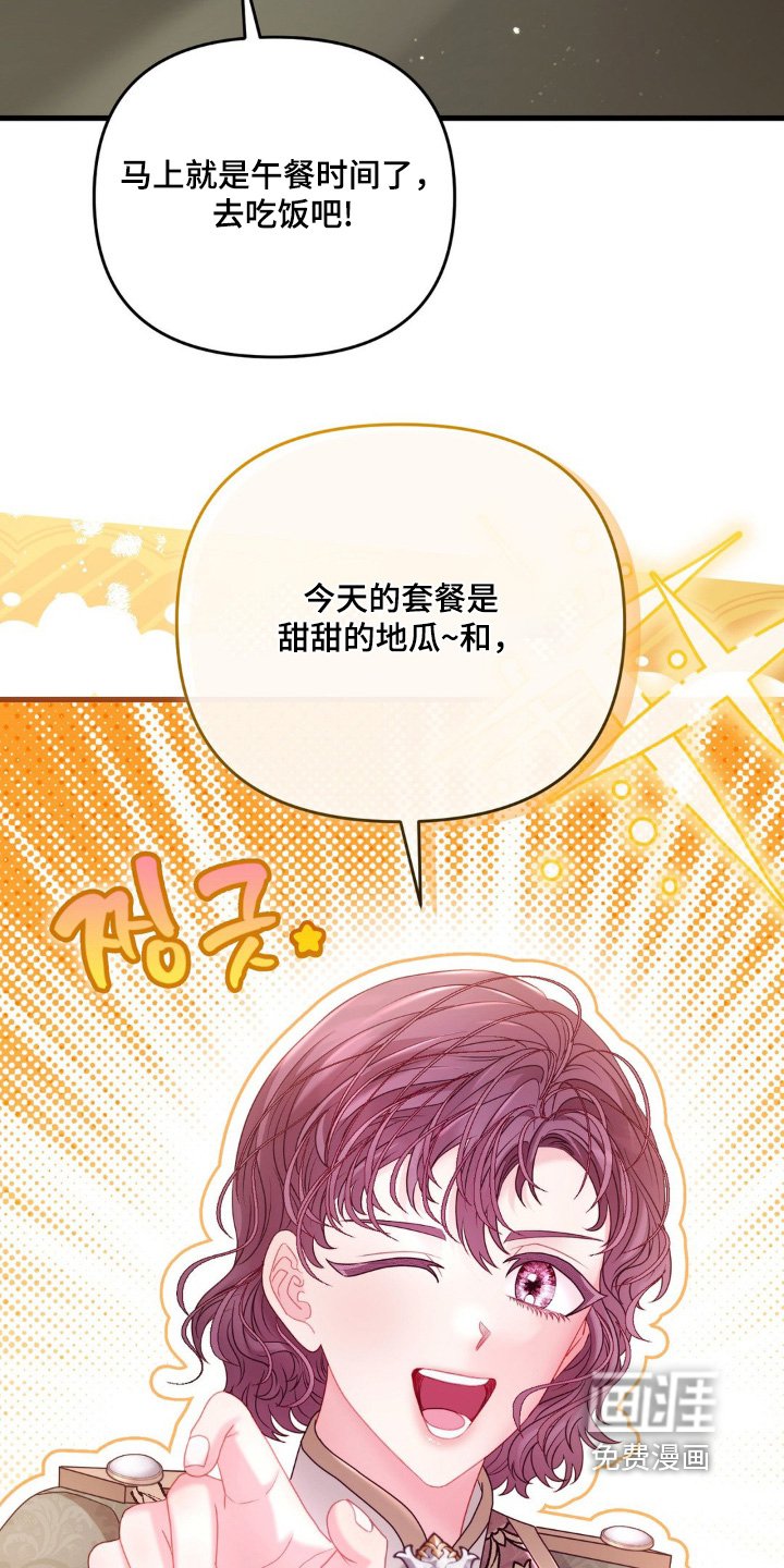第51章：还联系不上
