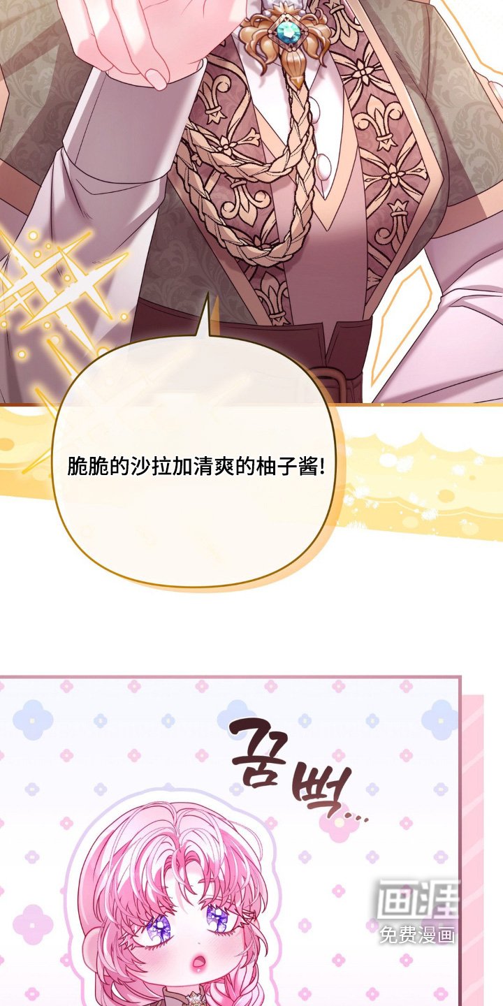 第51章：还联系不上