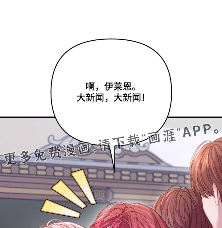 第52章：不可能是这样的人