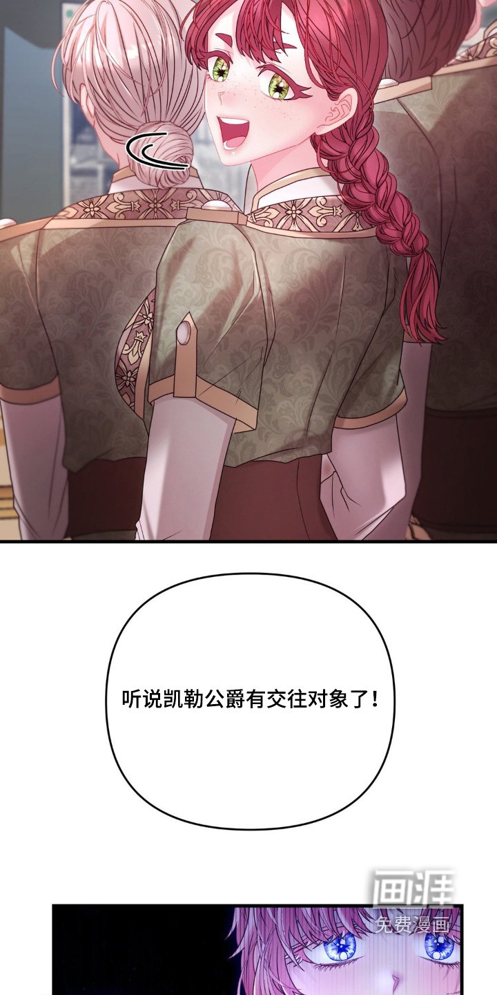 第52章：不可能是这样的人