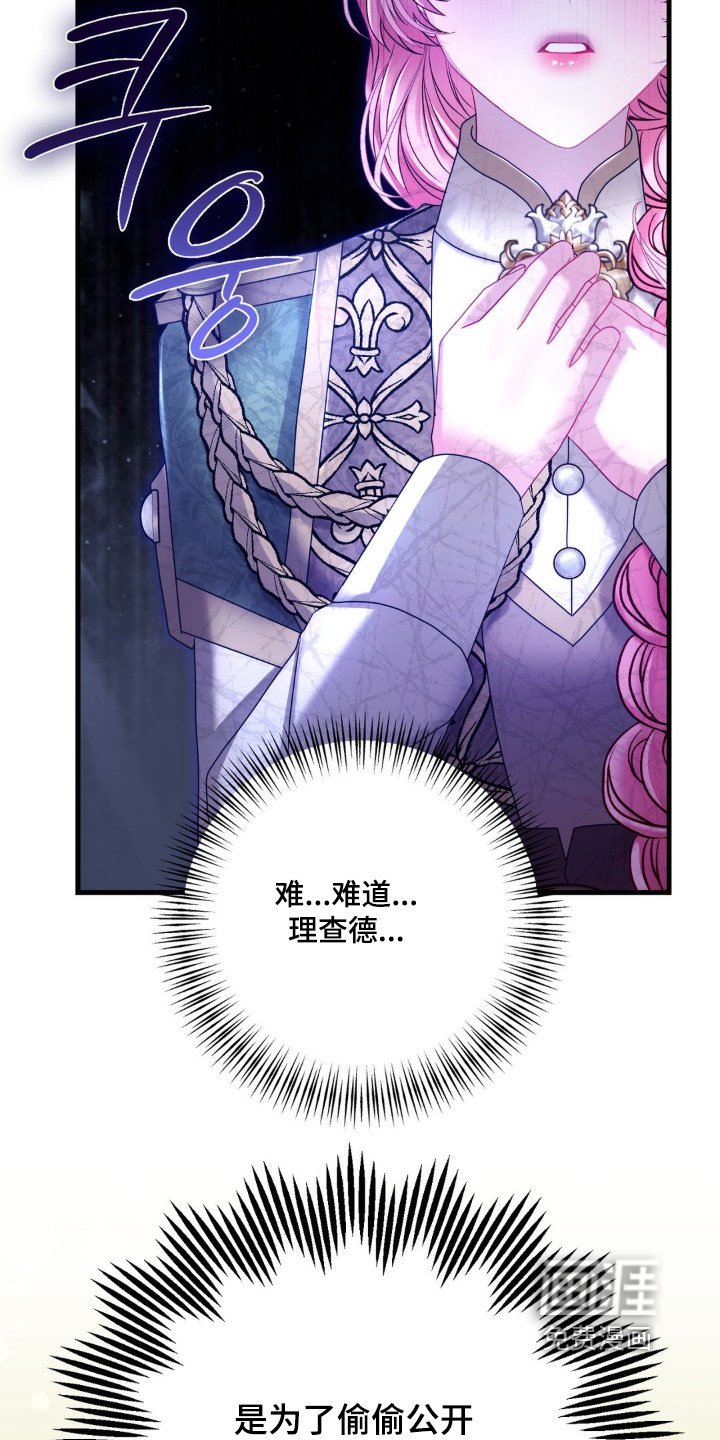 第52章：不可能是这样的人