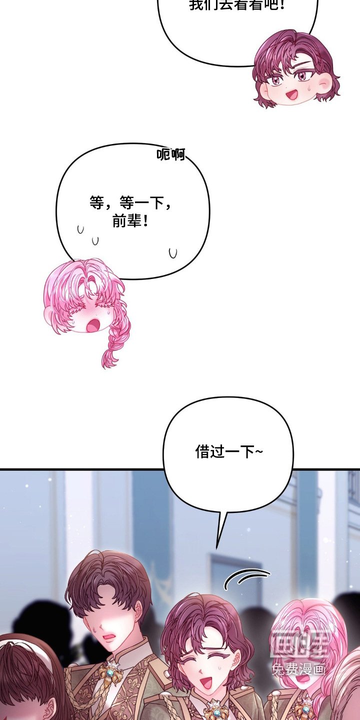 第52章：不可能是这样的人