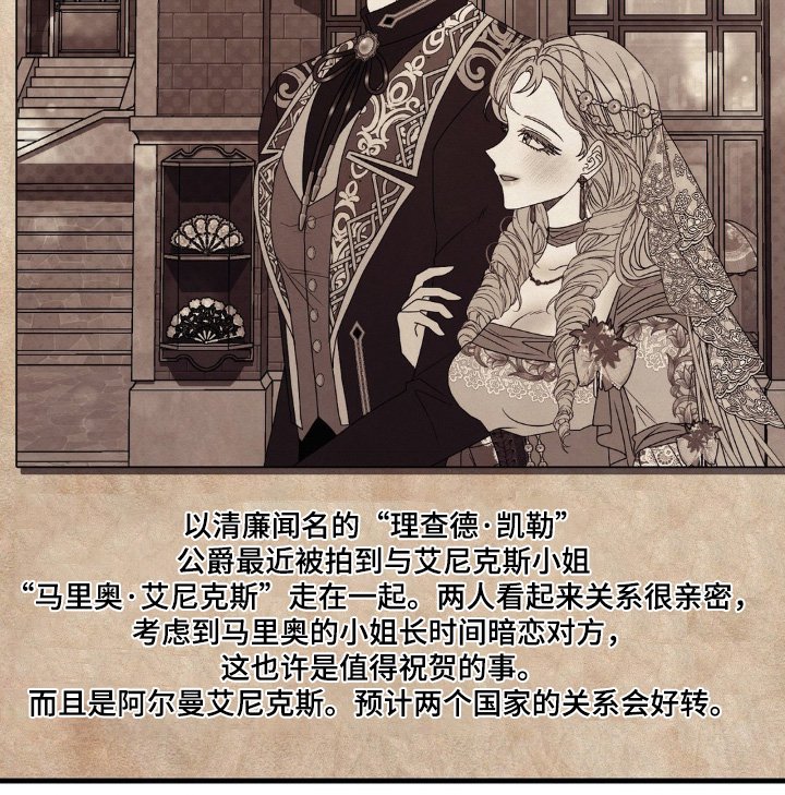 第52章：不可能是这样的人