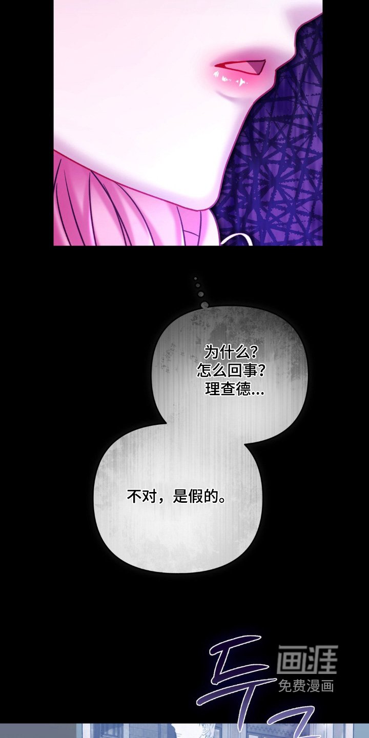 第52章：不可能是这样的人