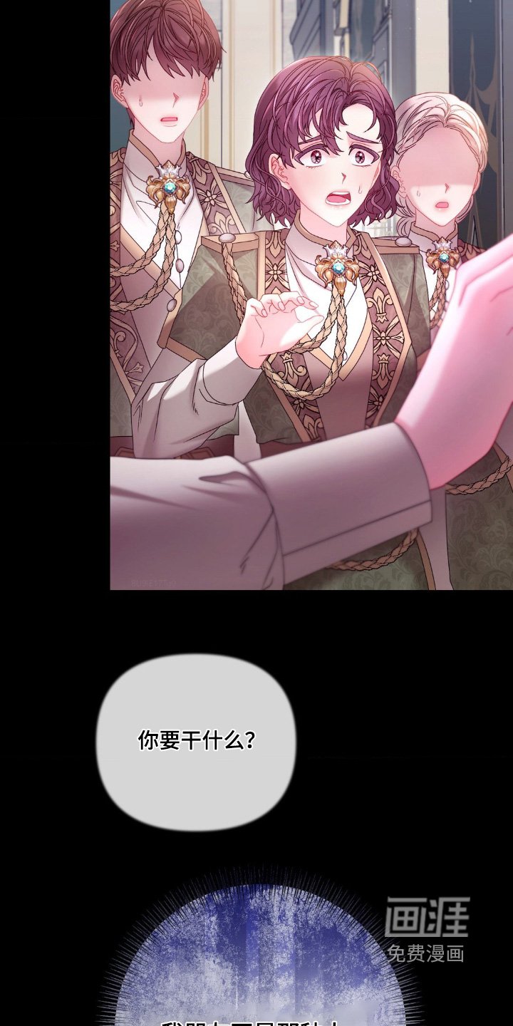 第52章：不可能是这样的人
