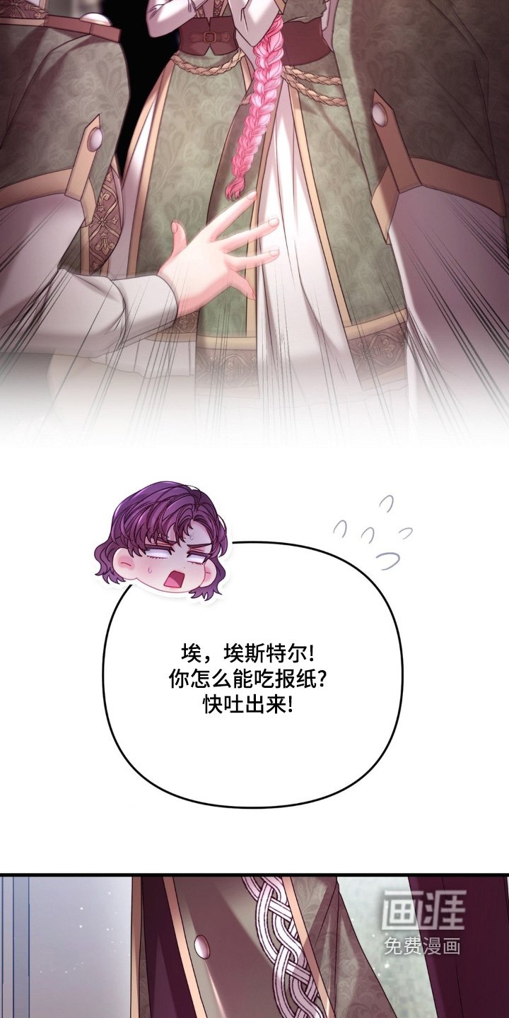 第52章：不可能是这样的人
