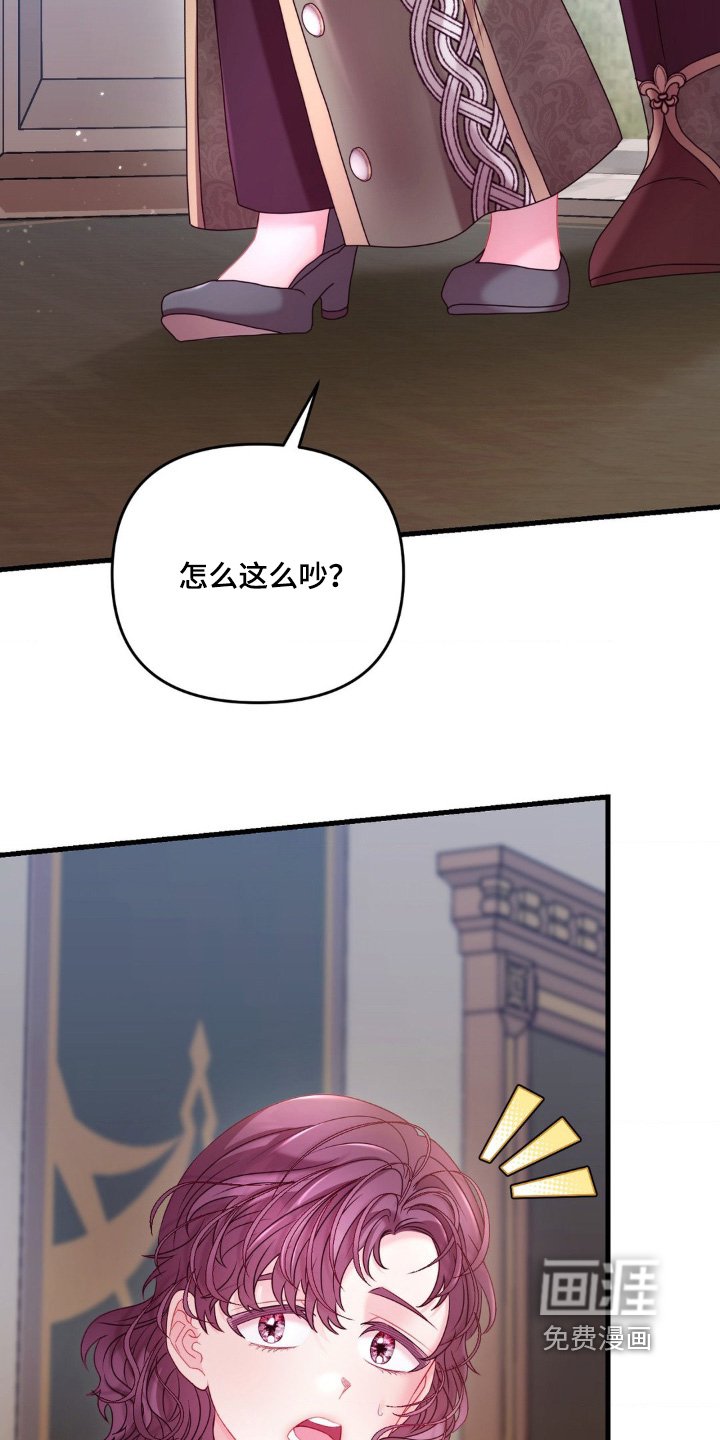 第52章：不可能是这样的人