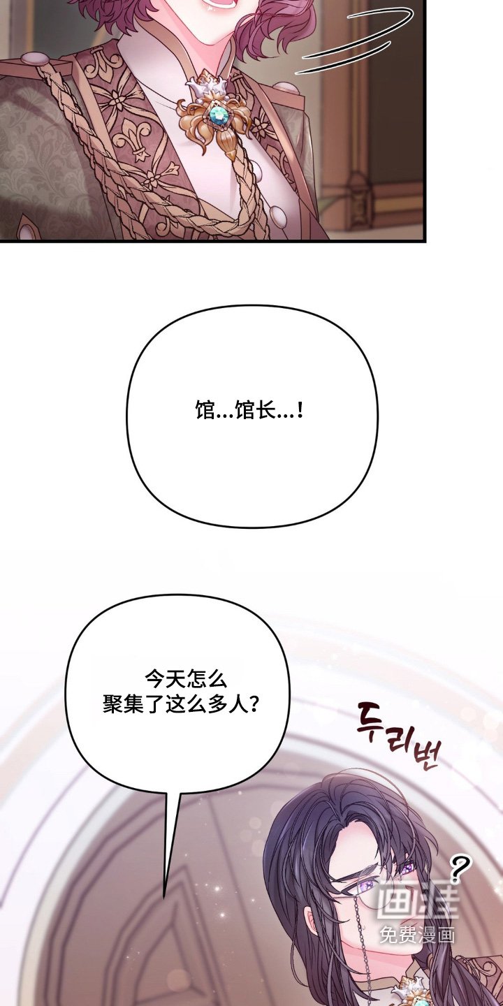 第52章：不可能是这样的人