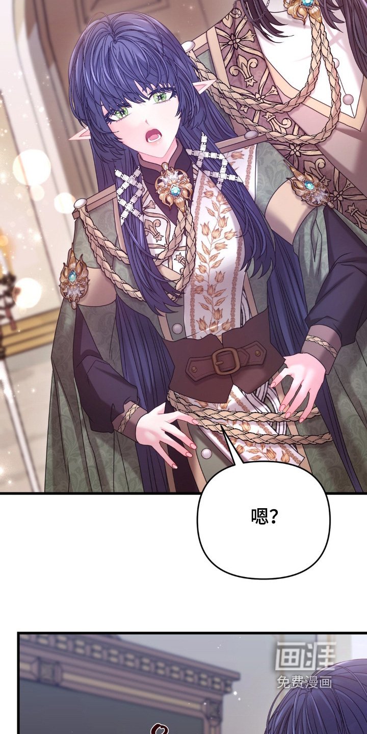 第52章：不可能是这样的人