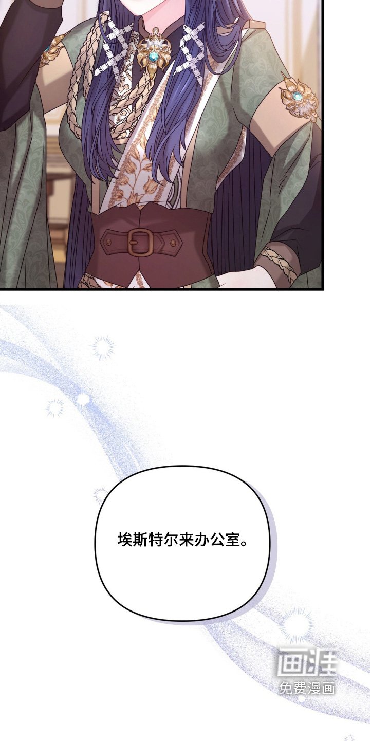 第52章：不可能是这样的人