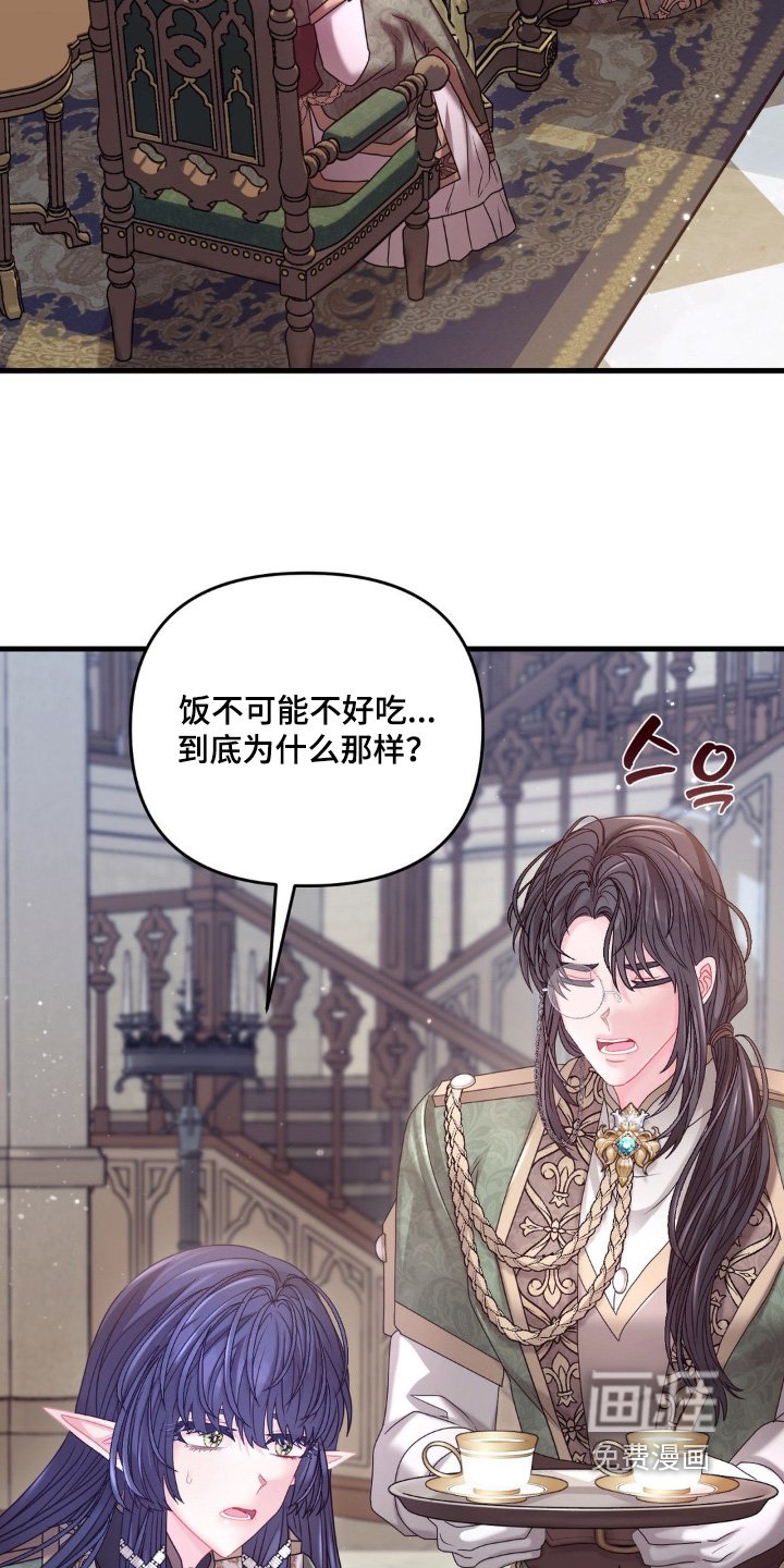 第53章：取消赞助（第一季完结）