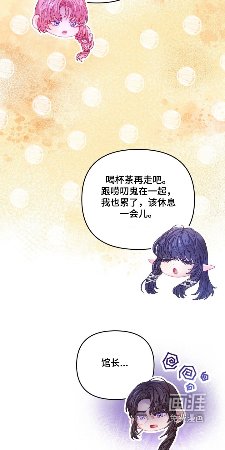 第53章：取消赞助（第一季完结）