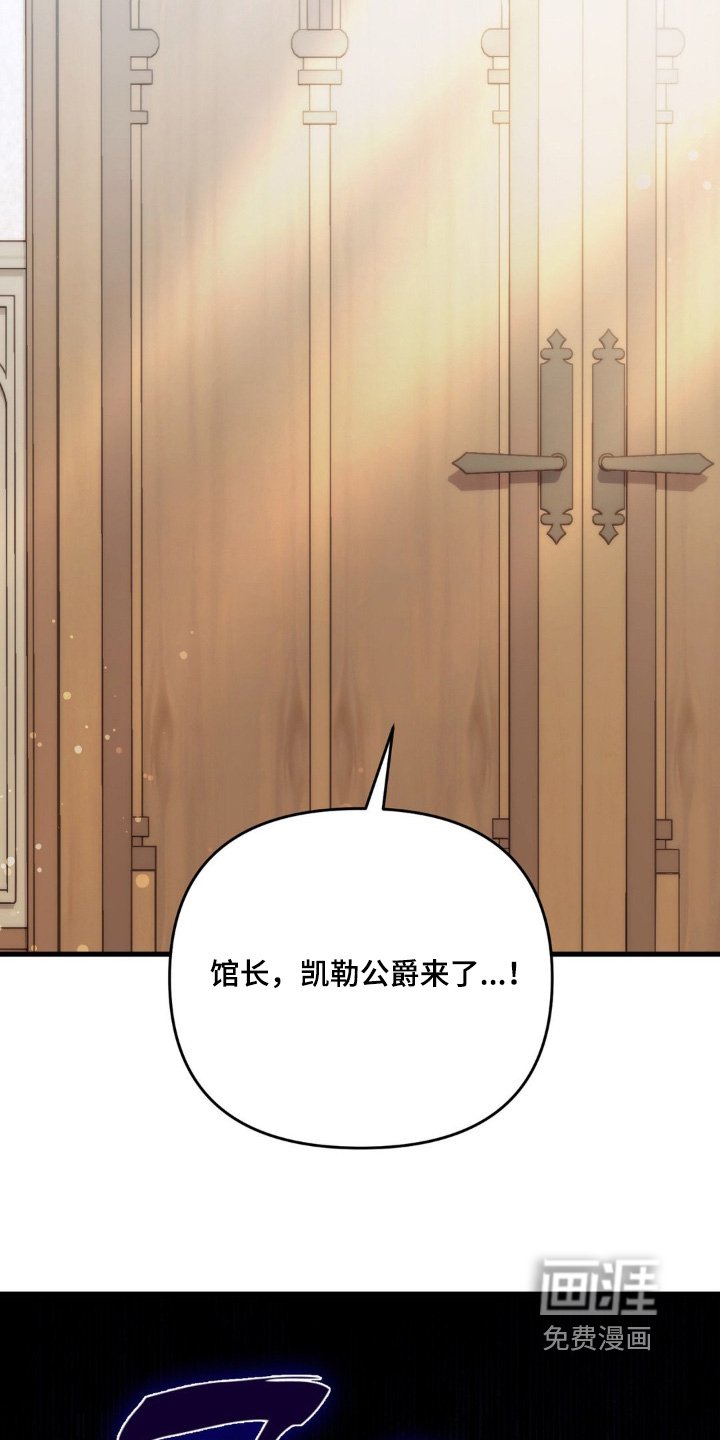第53章：取消赞助（第一季完结）