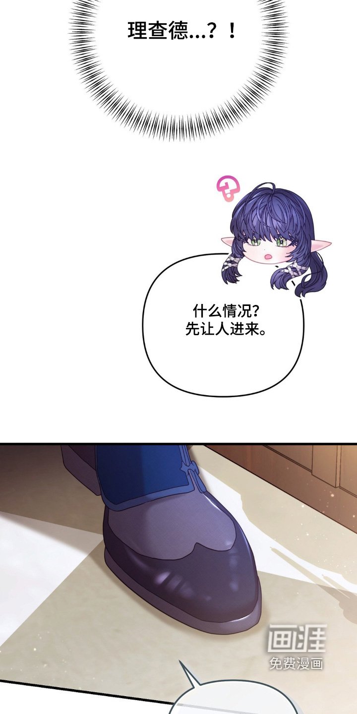 第53章：取消赞助（第一季完结）