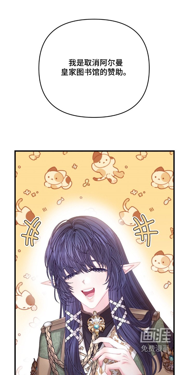 第54章：【第二季】如何是好