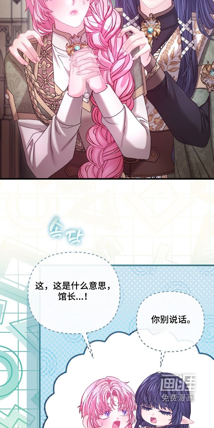 第54章：【第二季】如何是好