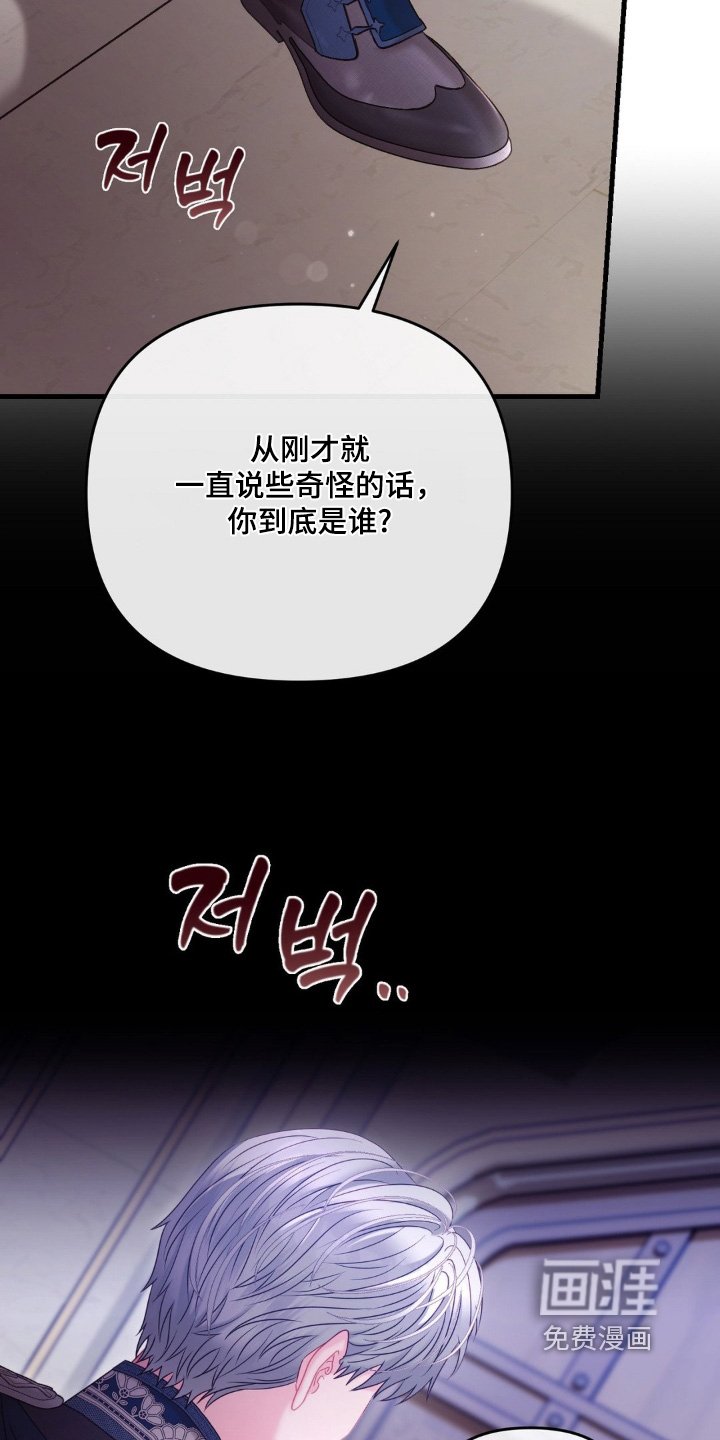 第54章：【第二季】如何是好