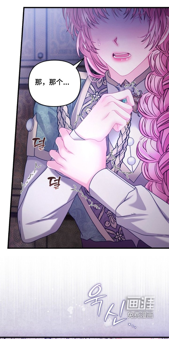第54章：【第二季】如何是好
