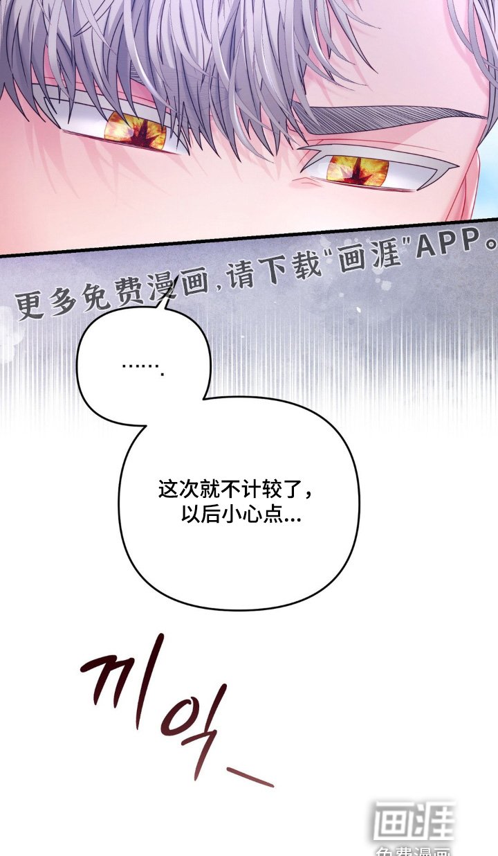 第54章：【第二季】如何是好