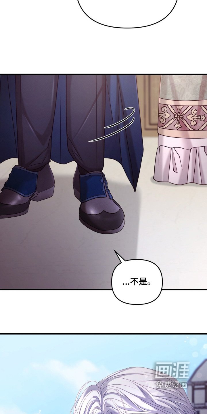第55章：【第二季】调查一下