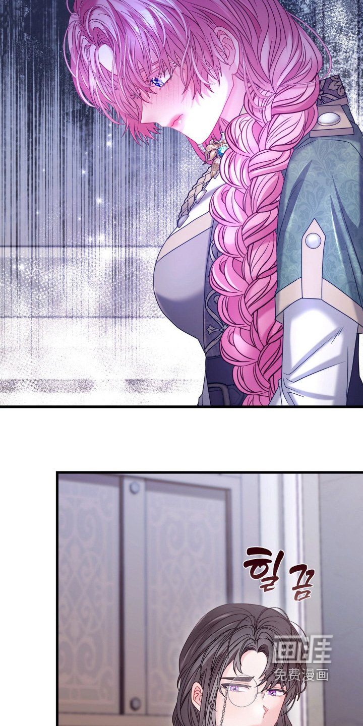 第55章：【第二季】调查一下