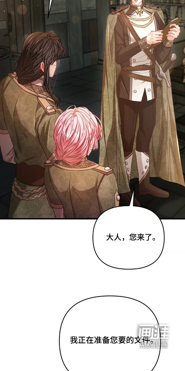 第55章：【第二季】调查一下