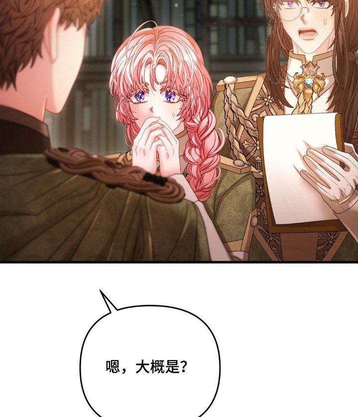 第56章：【第二季】老朋友