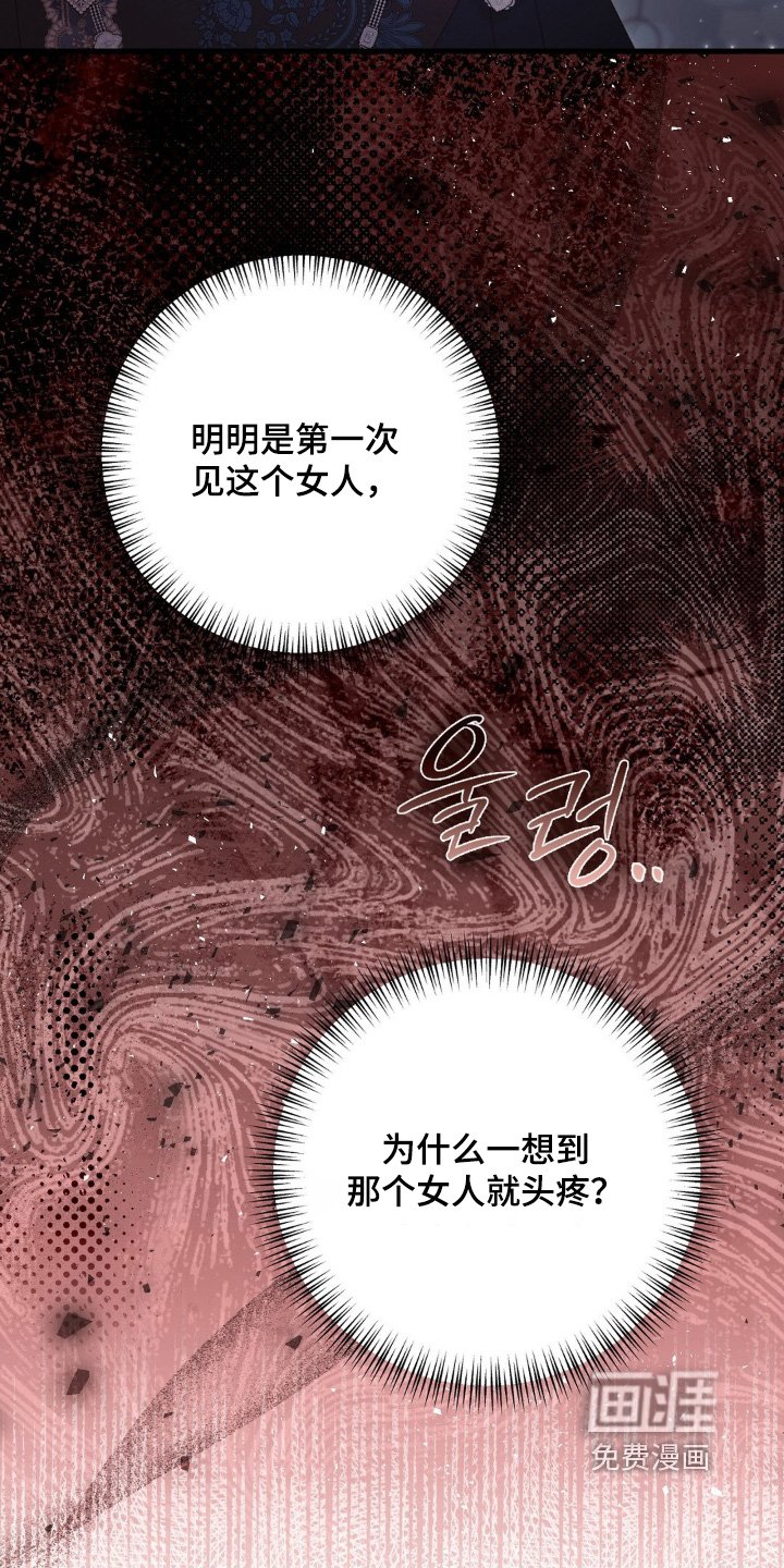 第56章：【第二季】老朋友