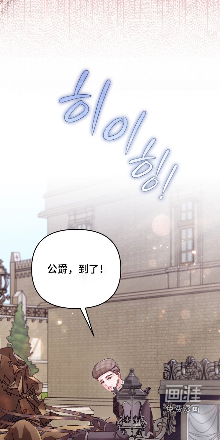 第56章：【第二季】老朋友