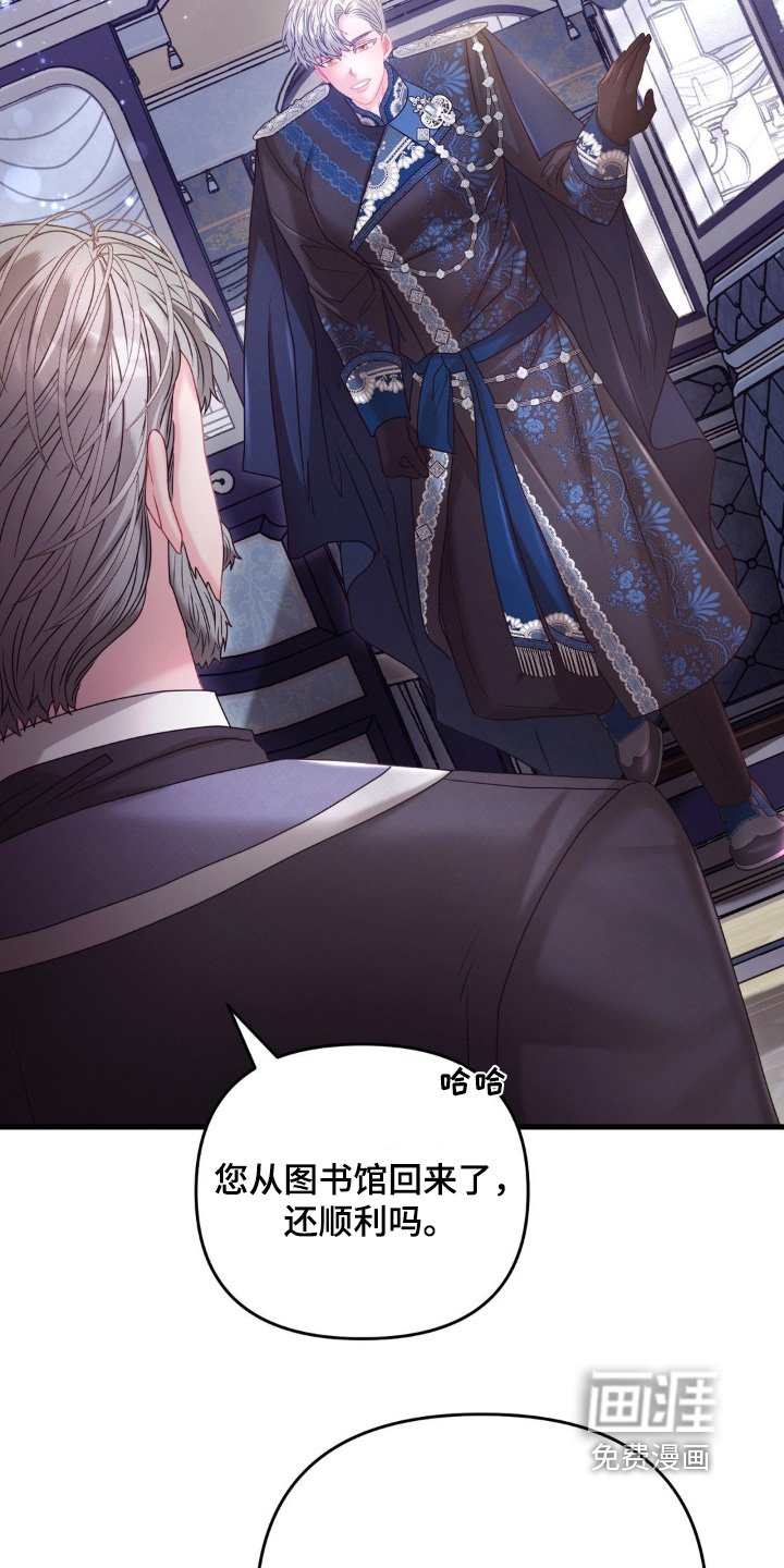 第56章：【第二季】老朋友