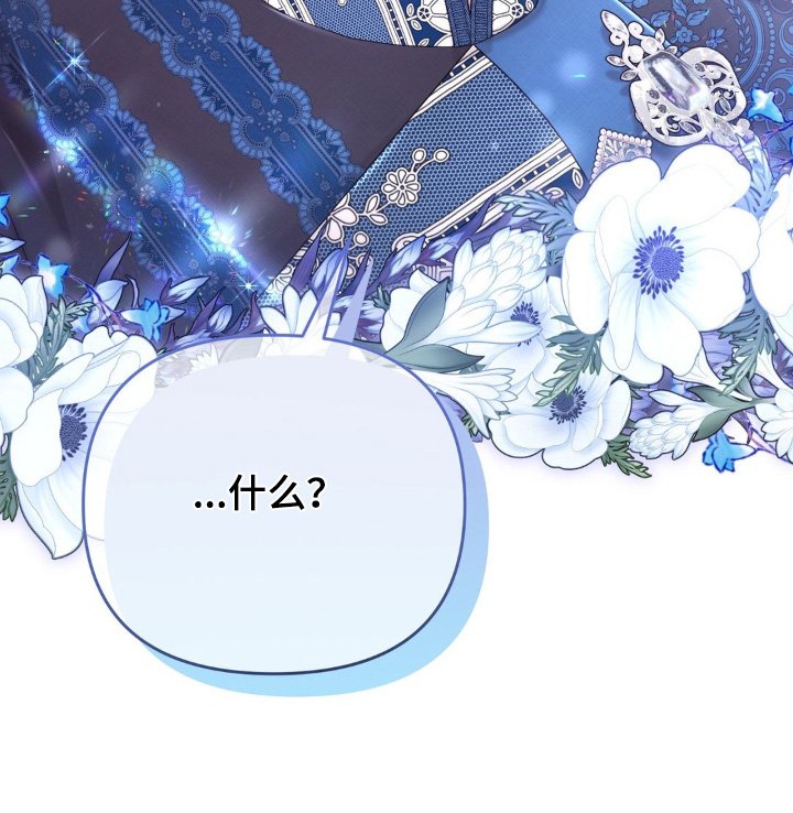 第56章：【第二季】老朋友