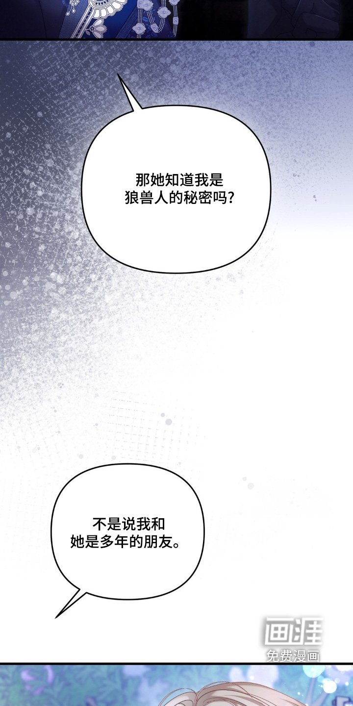 第57章：【第二季】我们聊聊