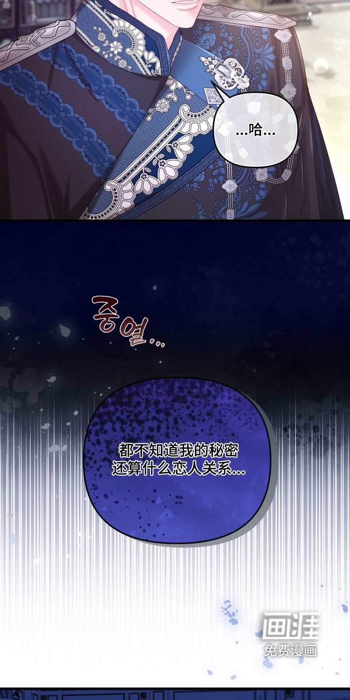 第57章：【第二季】我们聊聊