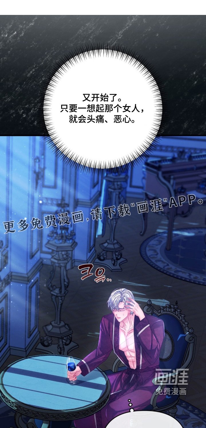 第58章：【第二季】一般都是遗传的