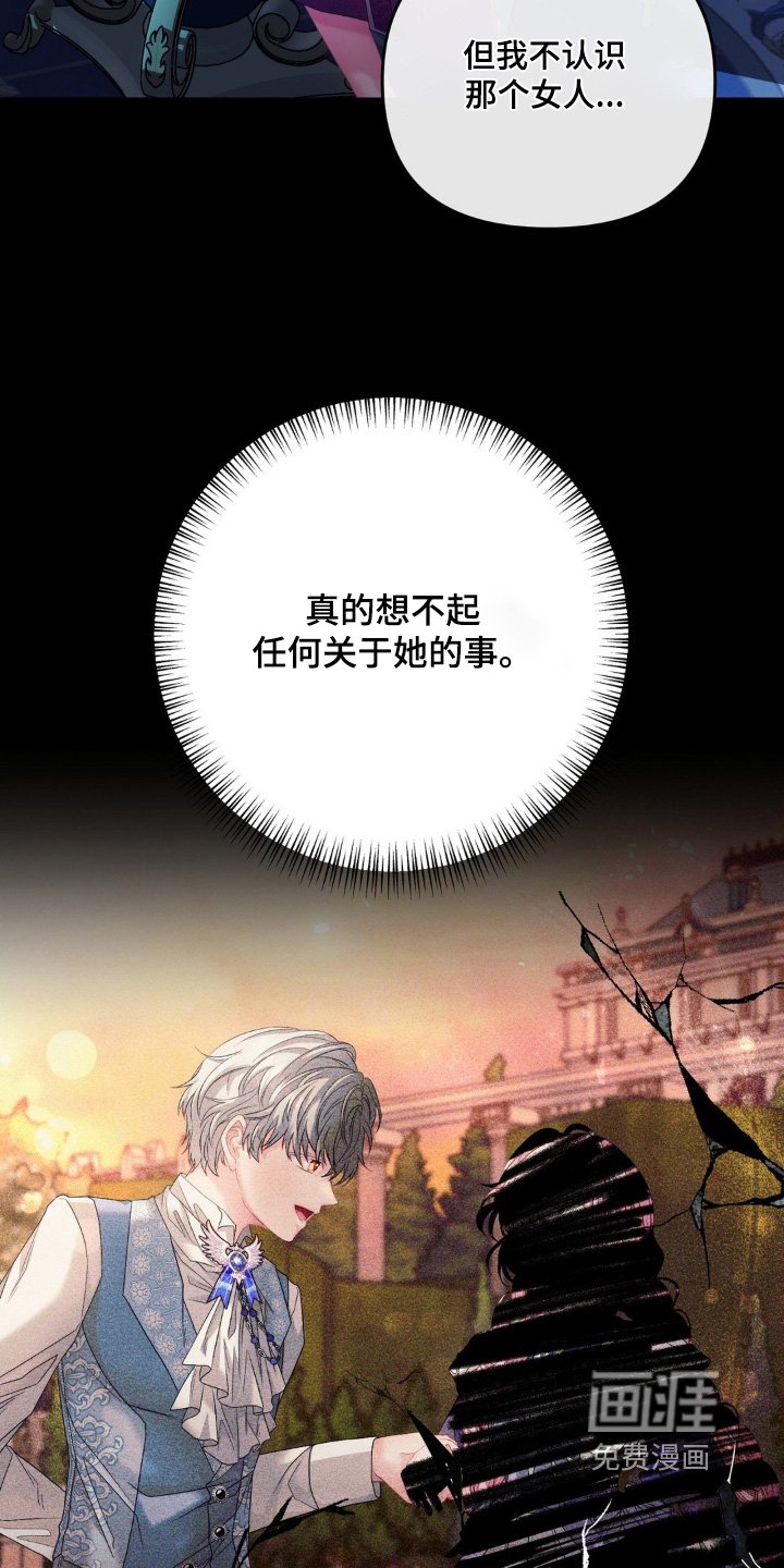 第58章：【第二季】一般都是遗传的