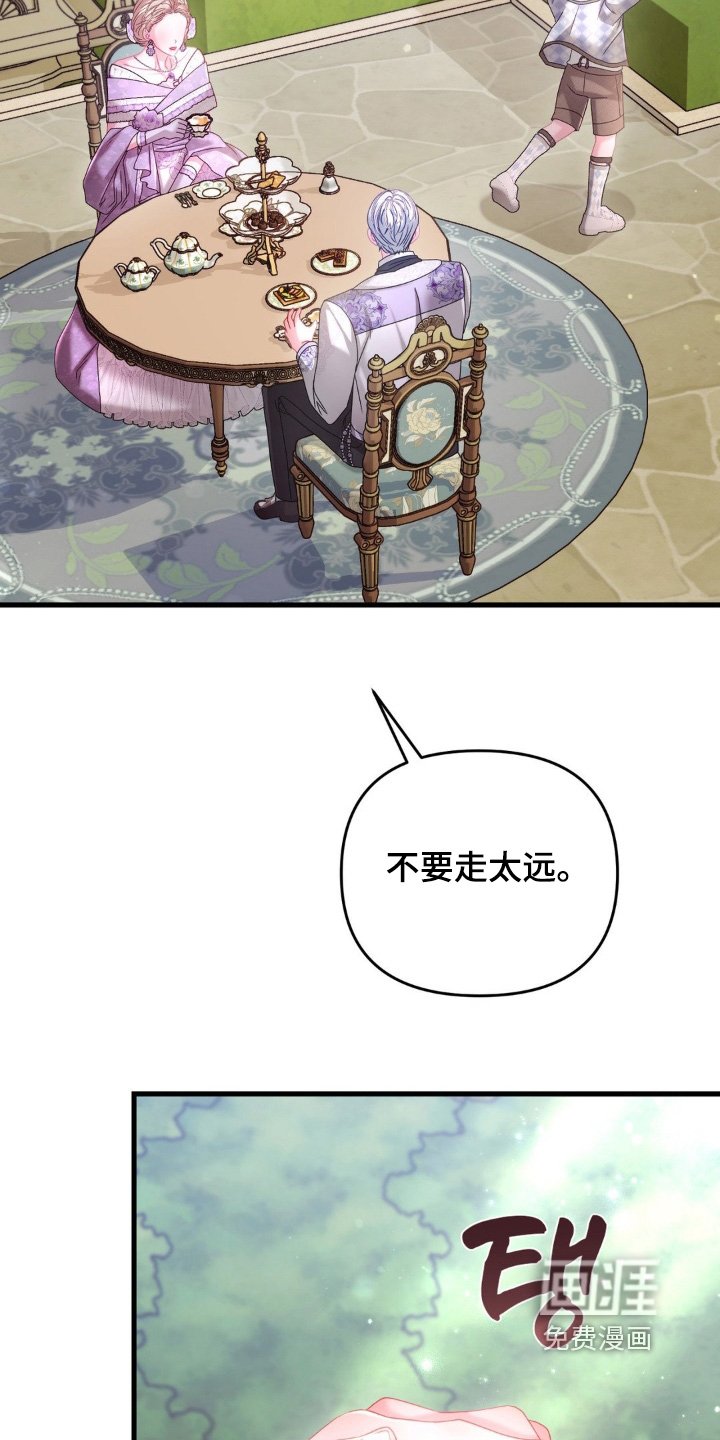 第58章：【第二季】一般都是遗传的